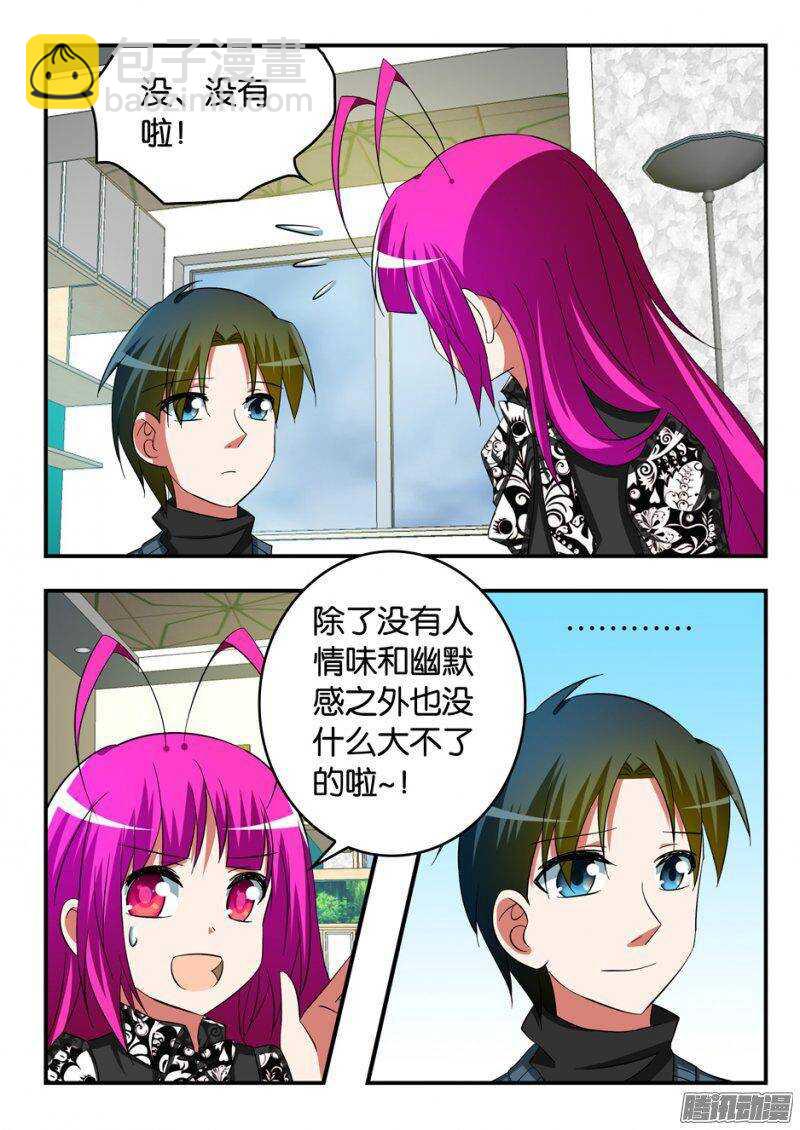 ☕爱神巧克力进行时 243 值得 第6页
