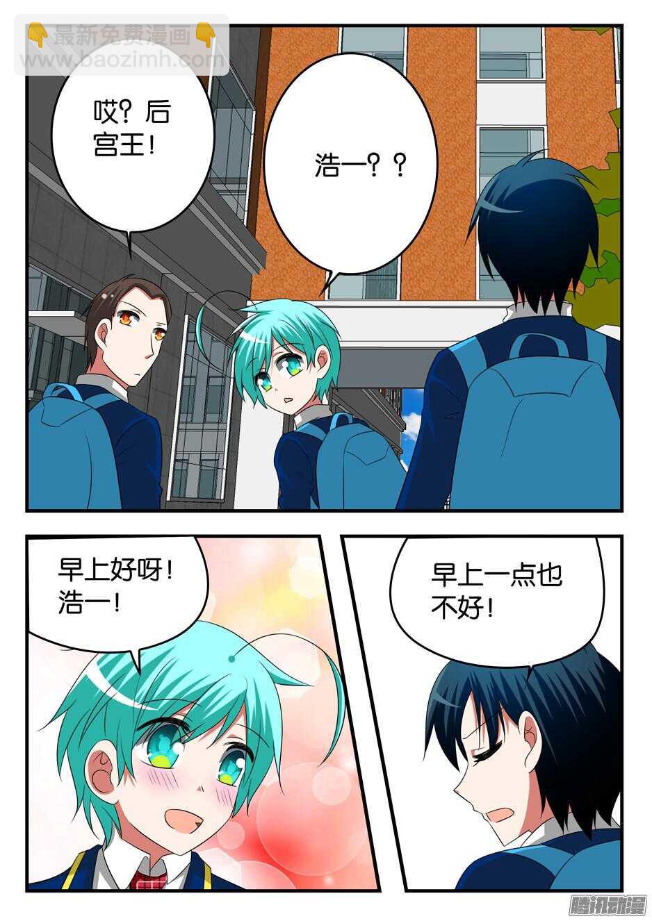 ☕爱神巧克力进行时 294 魔法特效 第2页