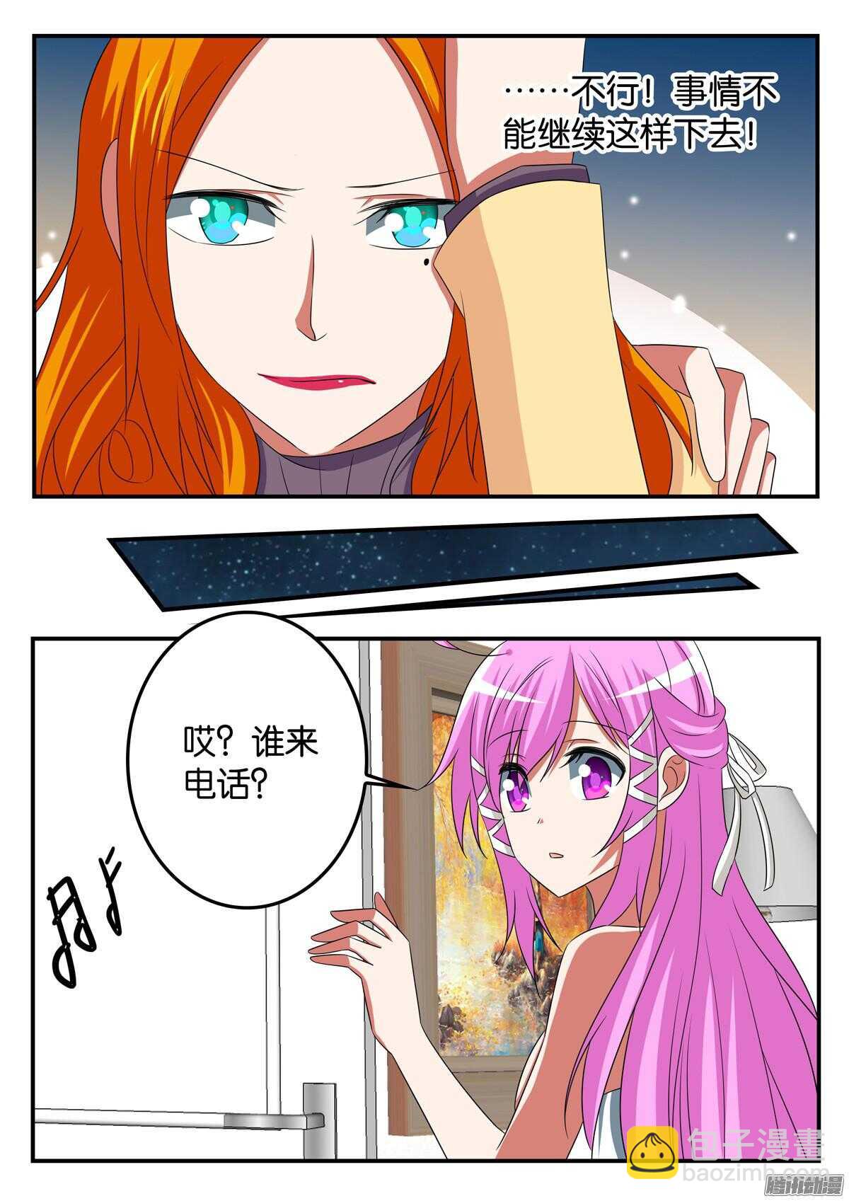 ☕爱神巧克力进行时 306 帮助 第7页