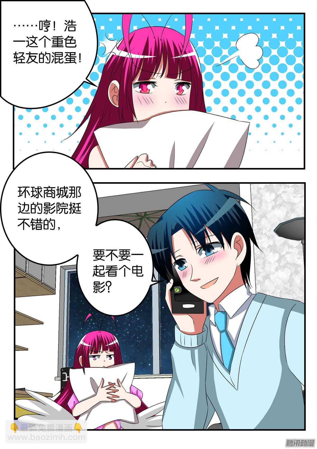 ☕爱神巧克力进行时 306 帮助 第9页