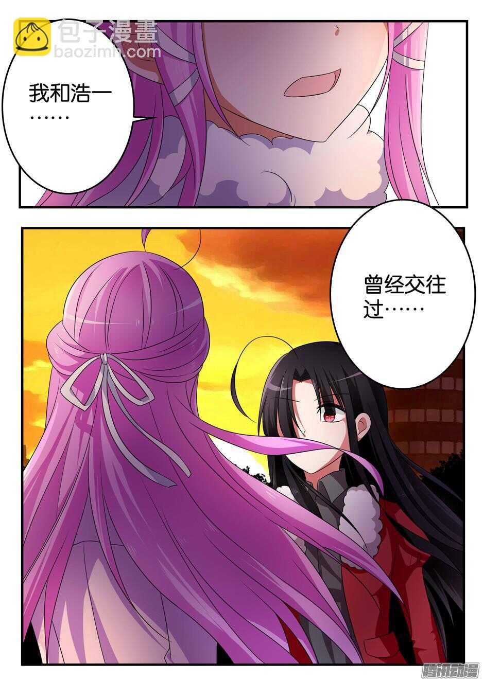☕爱神巧克力进行时 308 约谈 第7页