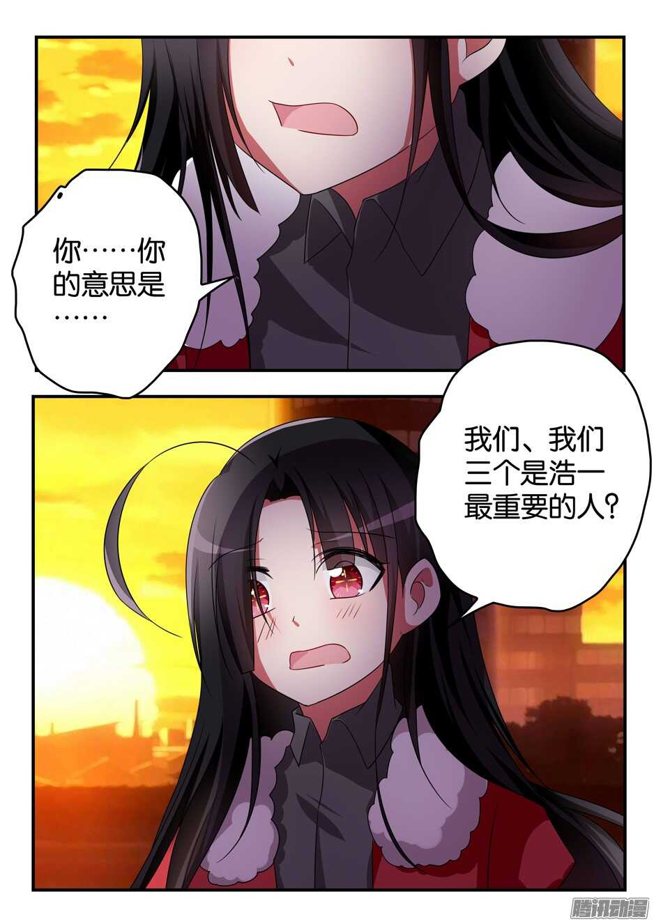 ☕爱神巧克力进行时 310 我们大家的事 第1页
