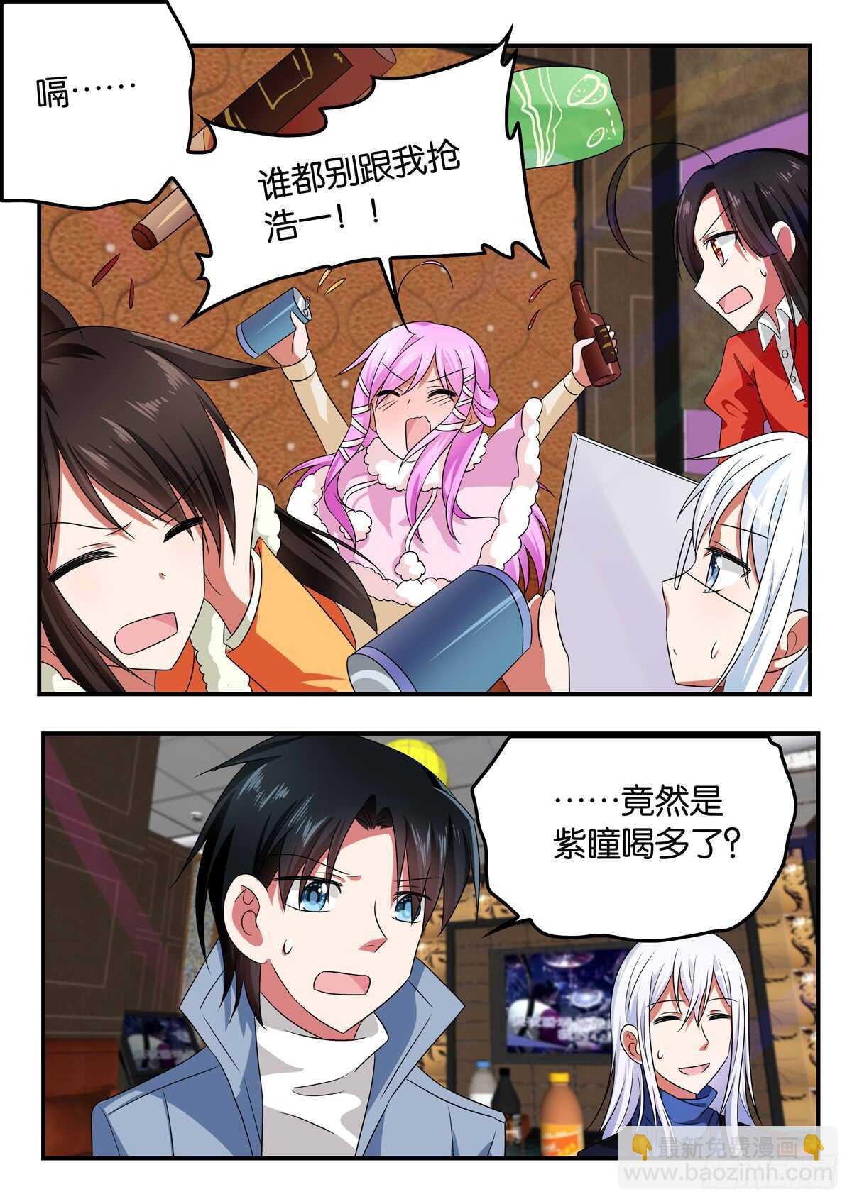 ☕爱神巧克力进行时 336 糖果盒的秘密 第10页