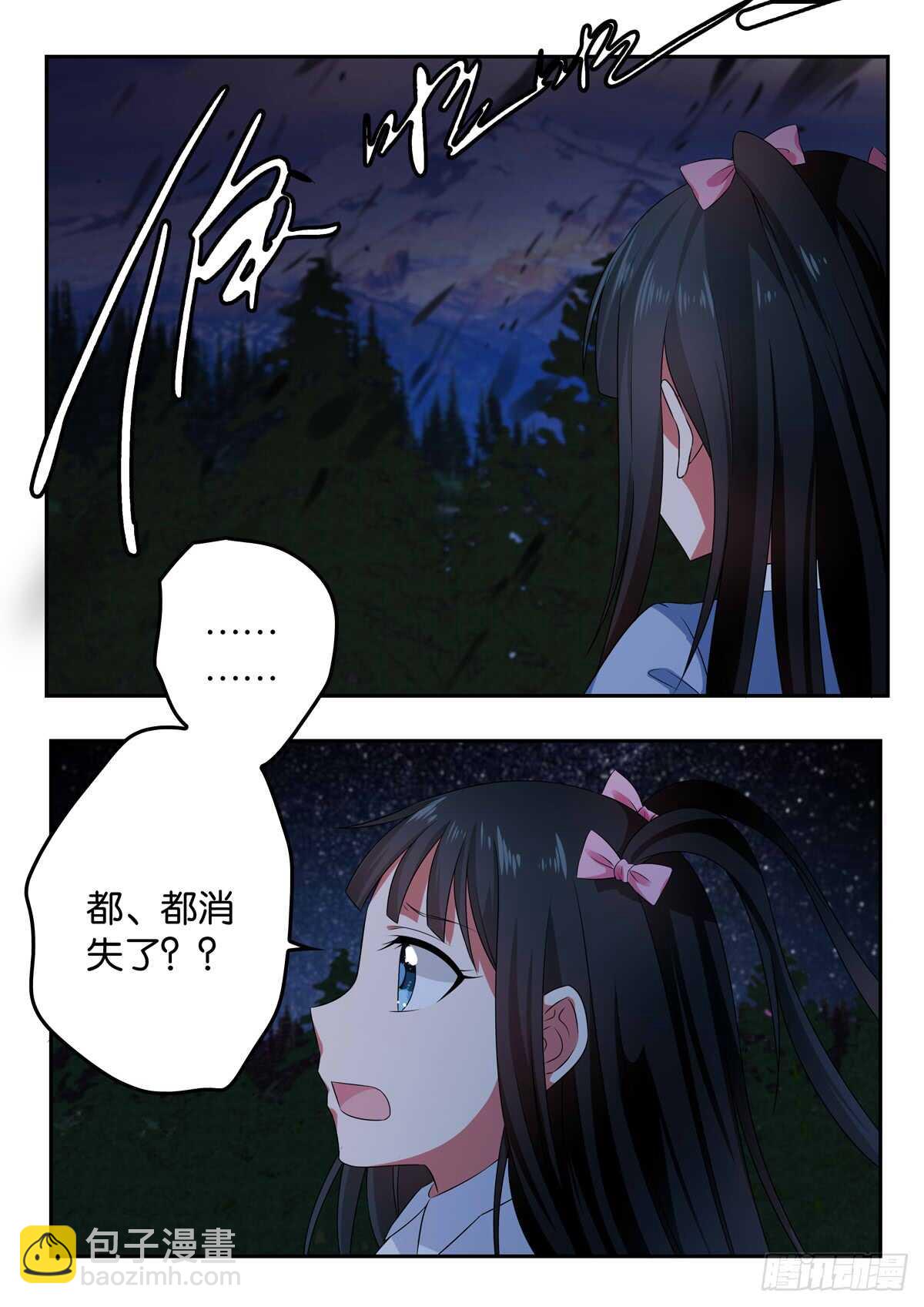 ☕爱神巧克力进行时 346 一直寻找的人 第4页