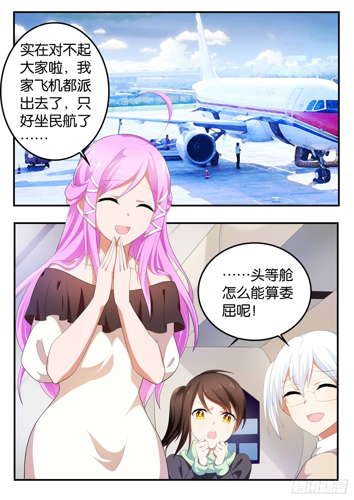 ☕爱神巧克力进行时 360 违规 第1页