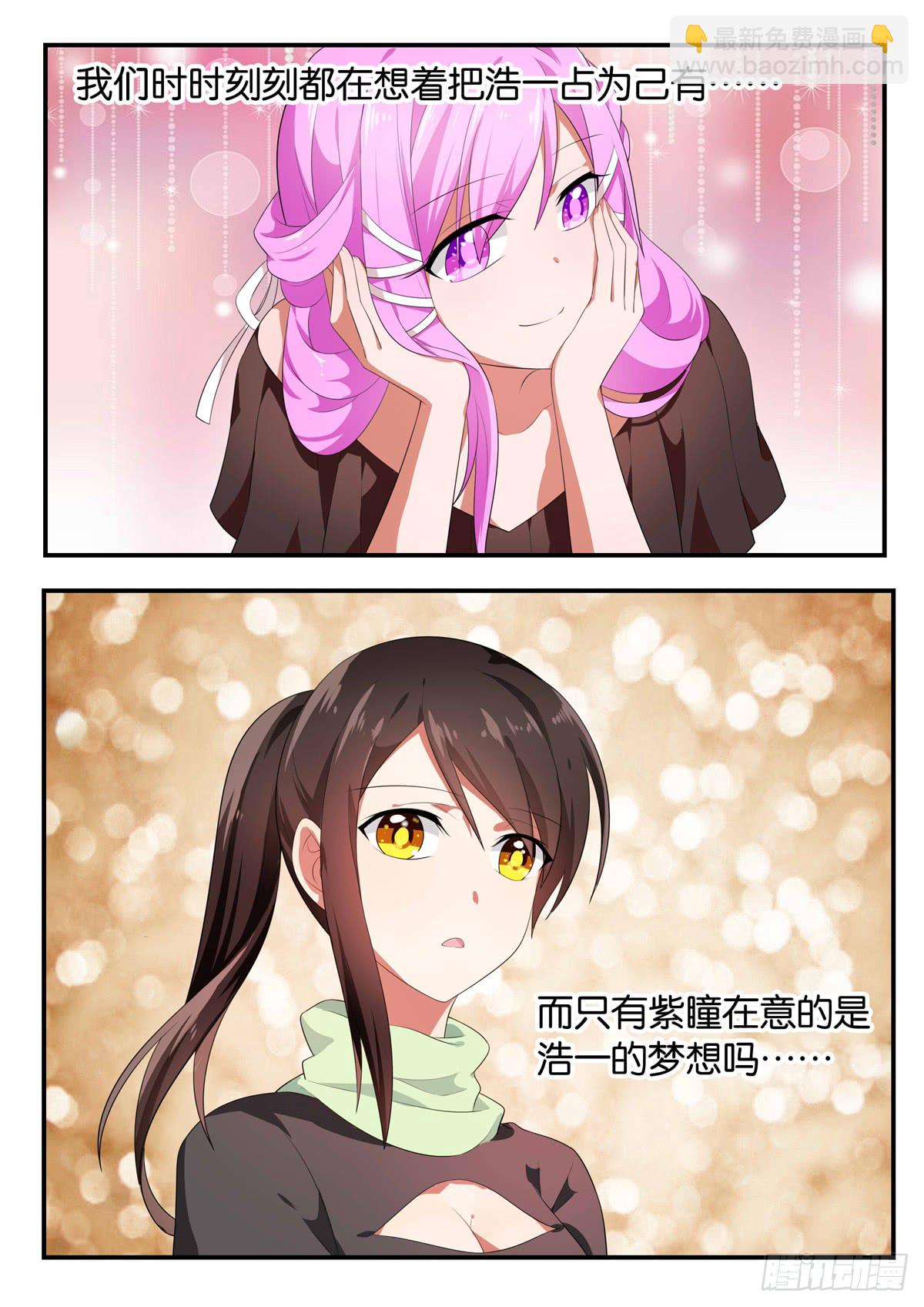 ☕爱神巧克力进行时 360 违规 第10页