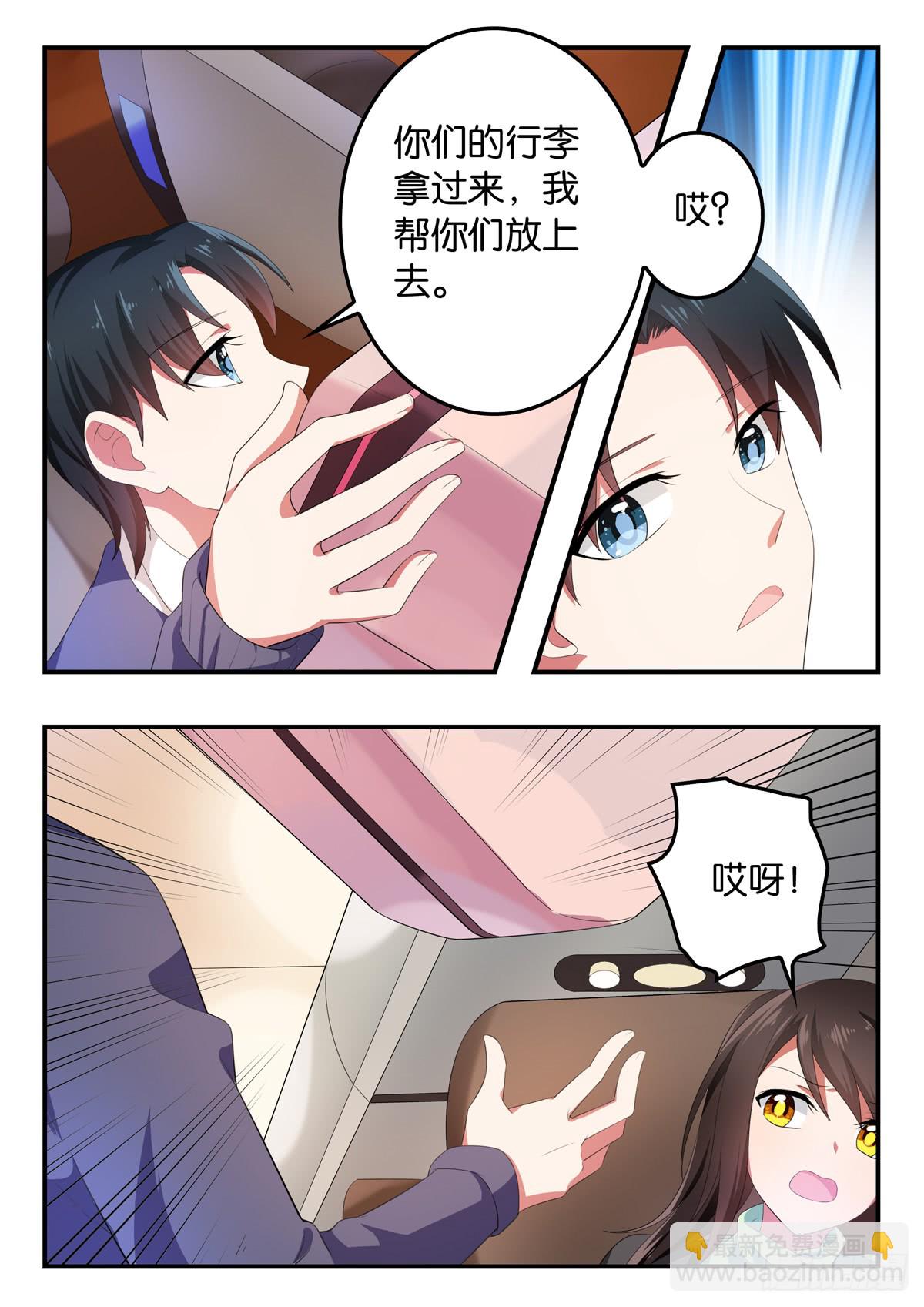 ☕爱神巧克力进行时 360 违规 第2页