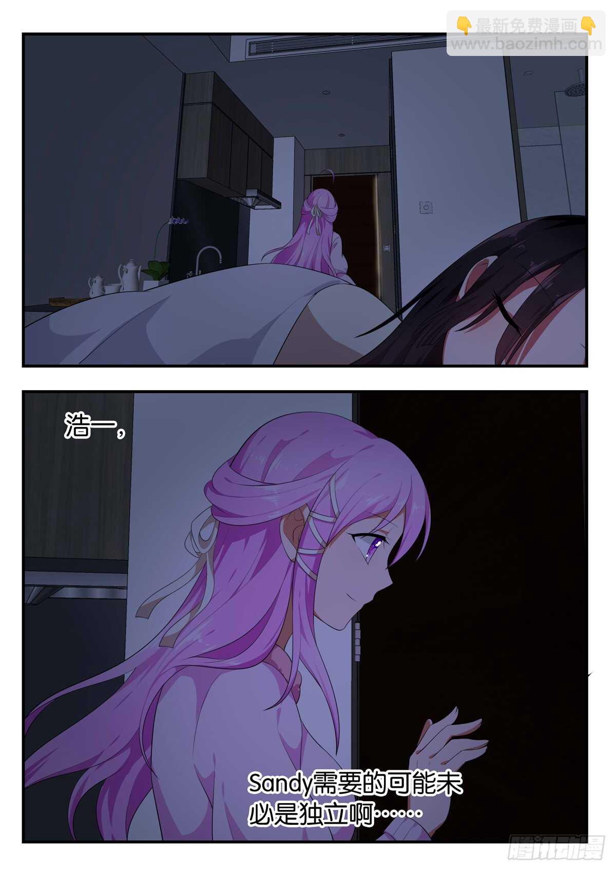 ☕爱神巧克力进行时 362 紫瞳的回复 第10页