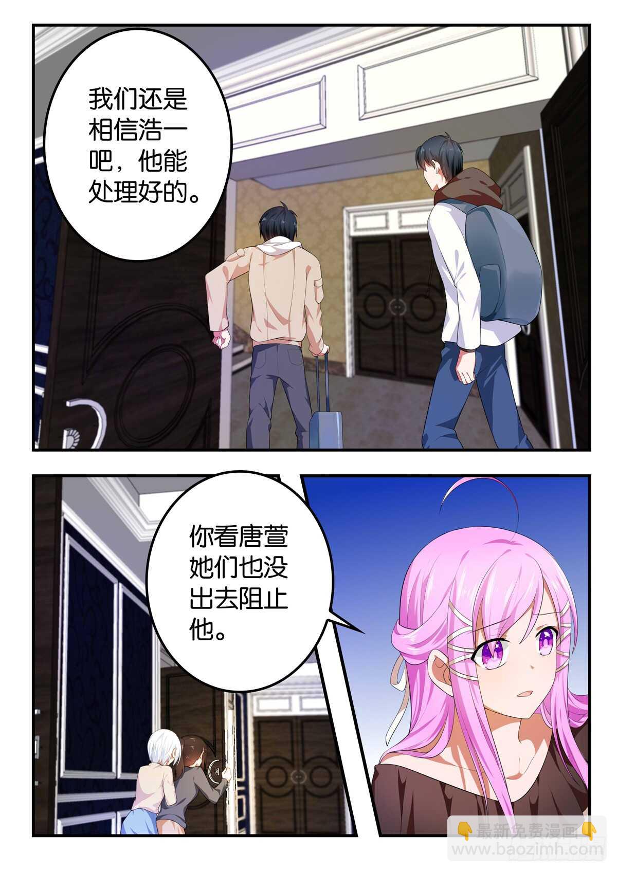 ☕爱神巧克力进行时 362 紫瞳的回复 第5页