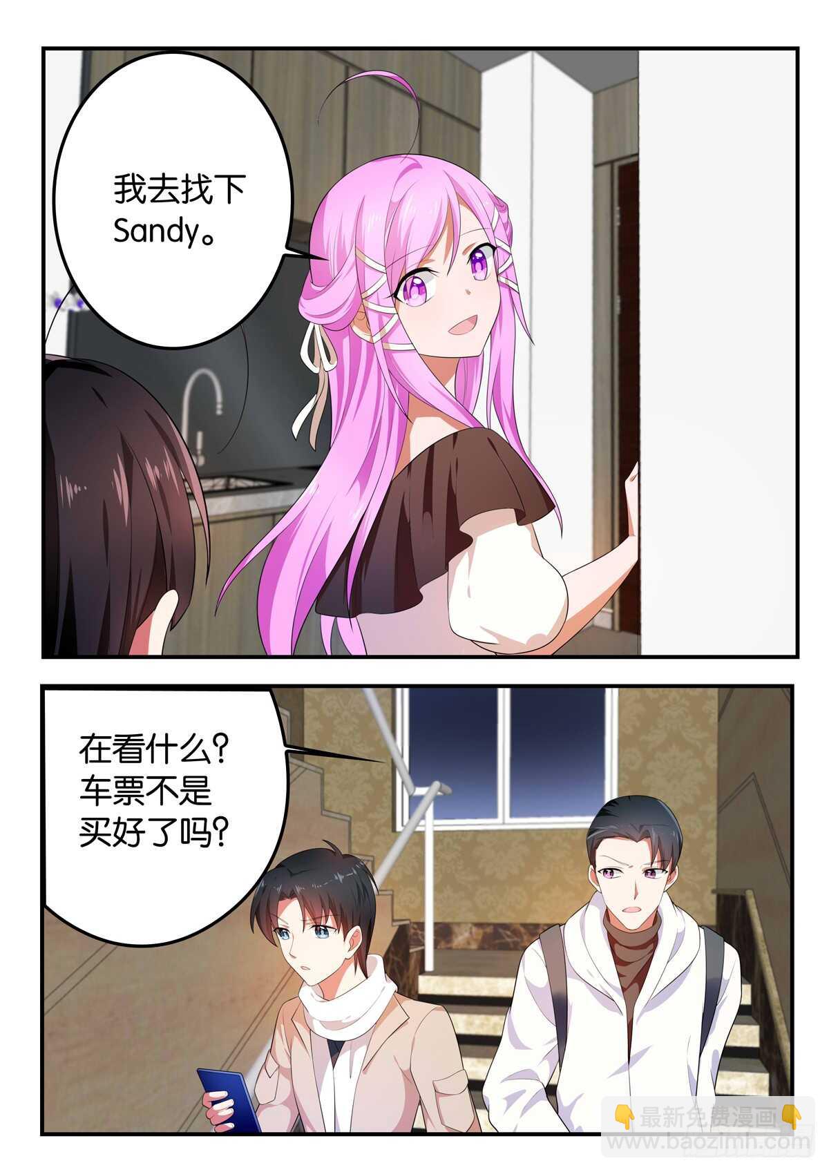 ☕爱神巧克力进行时 362 紫瞳的回复 第7页