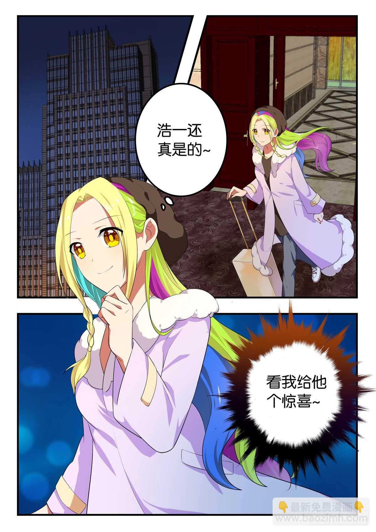 ☕爱神巧克力进行时 362 紫瞳的回复 第9页
