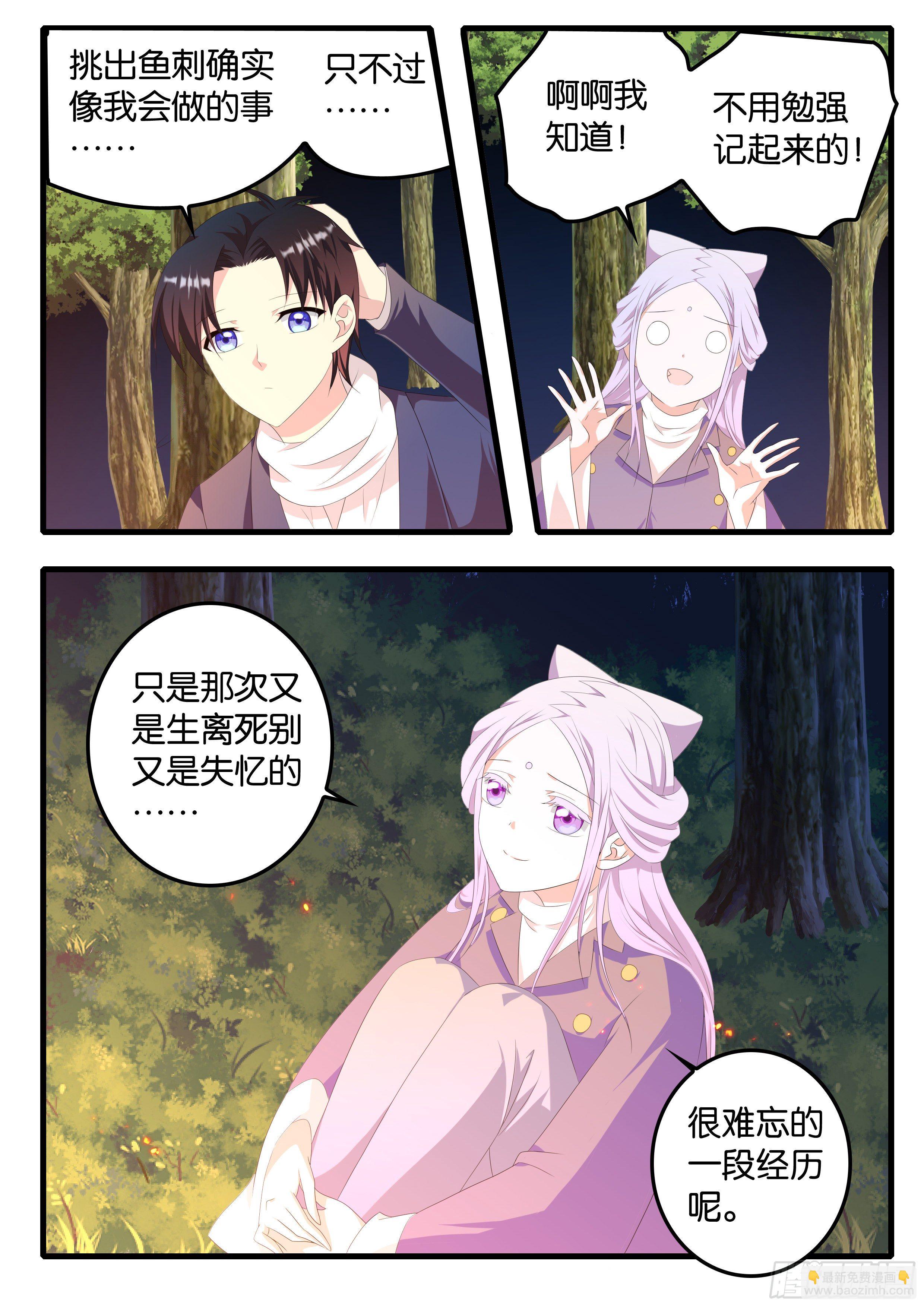 ☕爱神巧克力进行时 372 幸运属性 第2页
