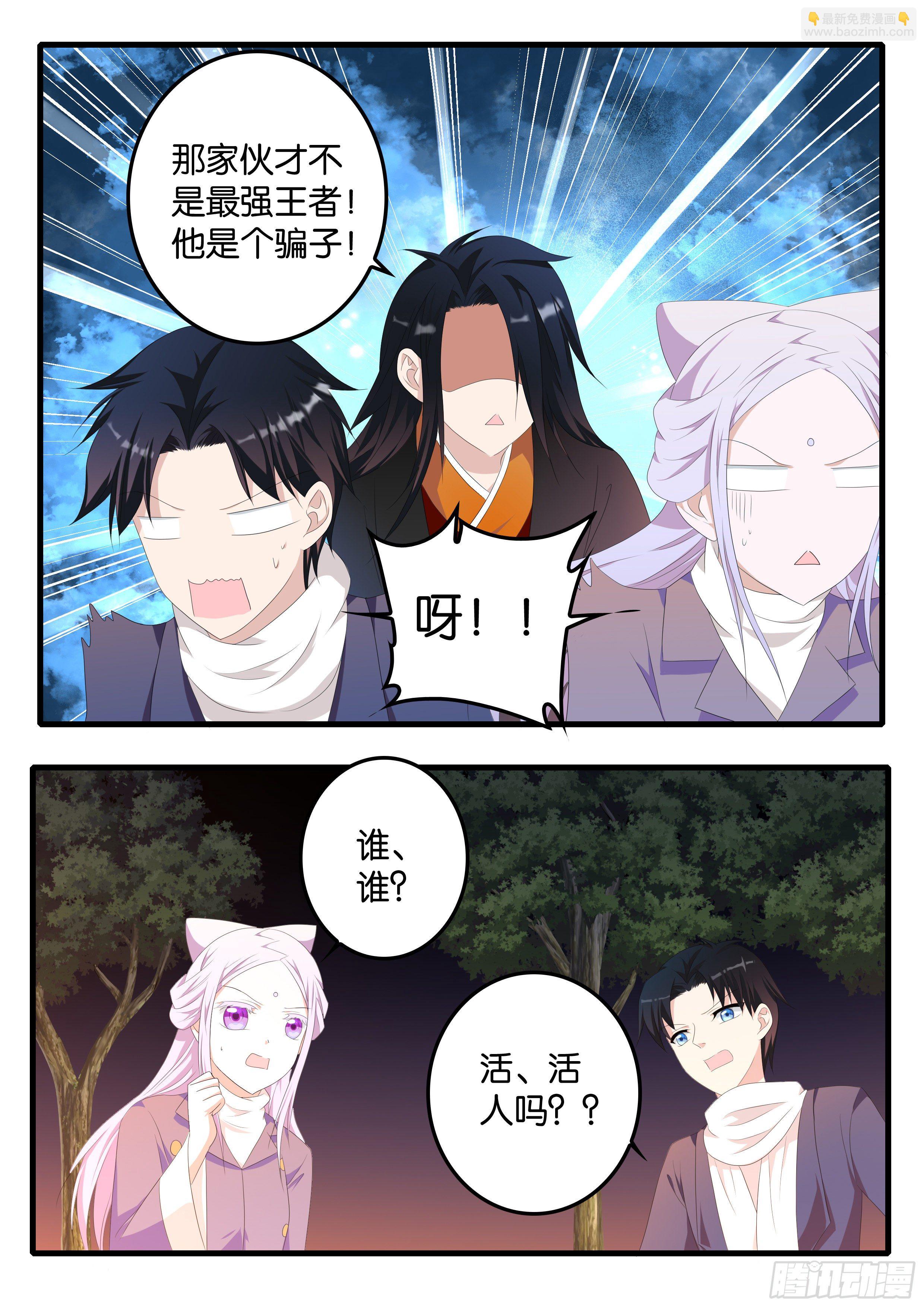☕爱神巧克力进行时 372 幸运属性 第6页