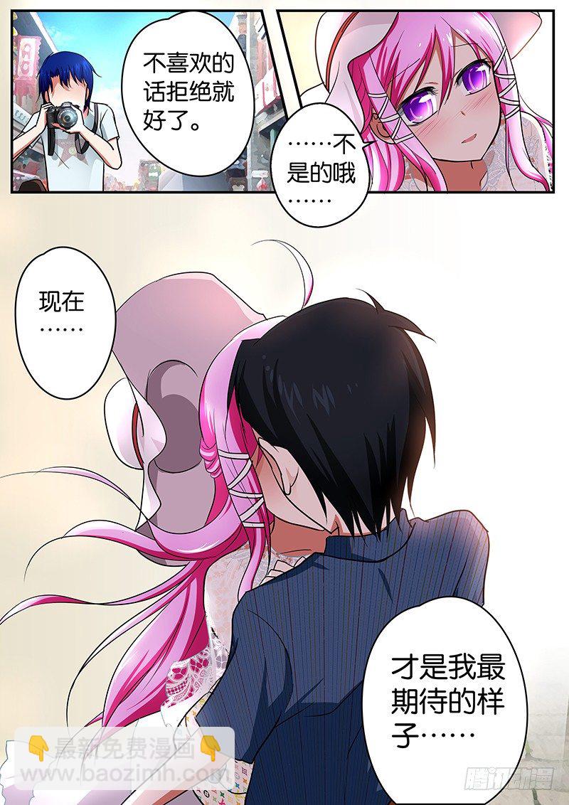 ☕爱神巧克力进行时 040 最期待的样子 第8页