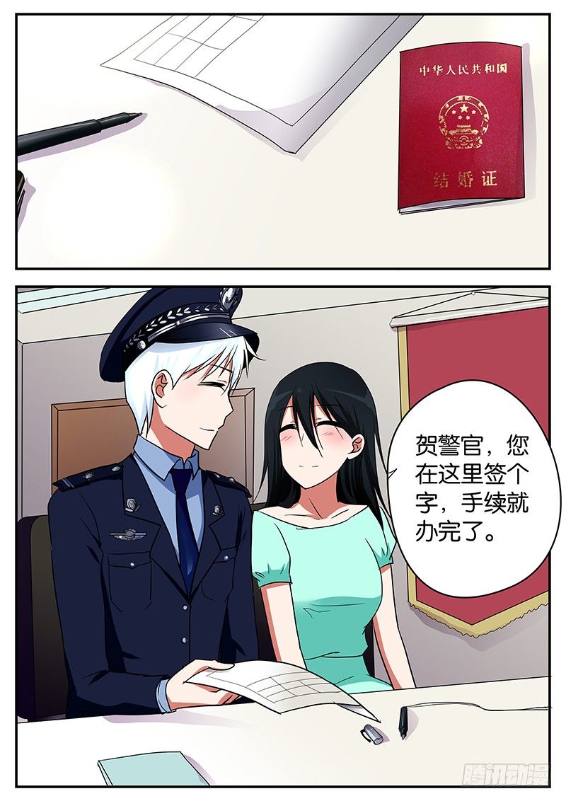 ☕爱神巧克力进行时 056  现实的重量 第1页