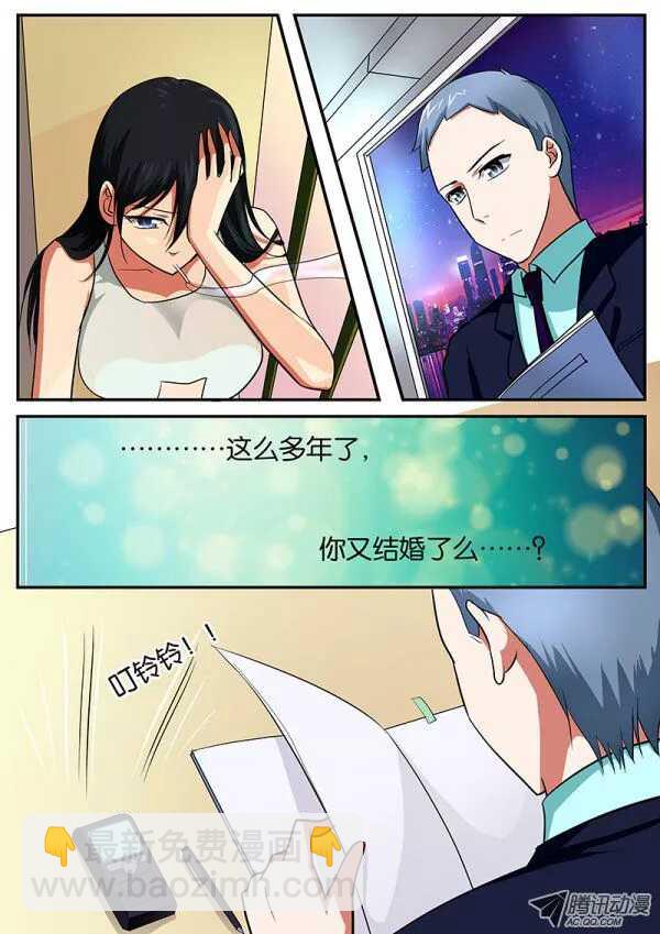 ☕爱神巧克力进行时 060 最后一面 第8页