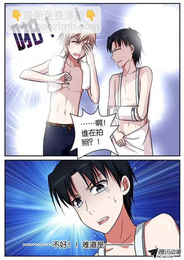 ☕爱神巧克力进行时 066 基腐之门 第4页