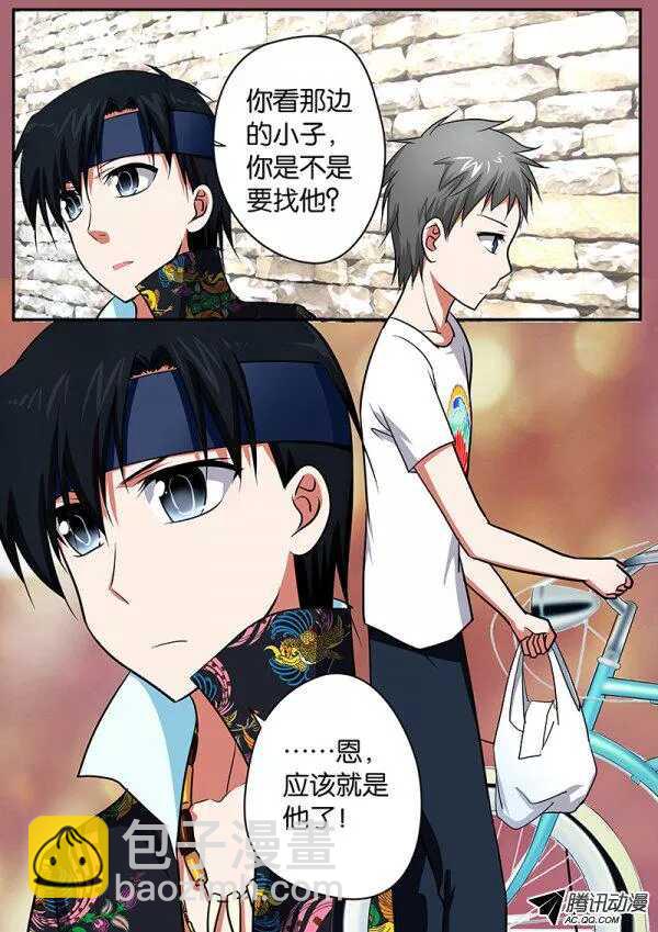 ☕爱神巧克力进行时 084 求助 第10页