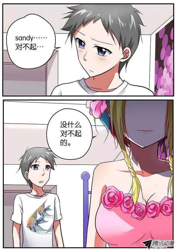 ☕爱神巧克力进行时 092 演唱会 第1页