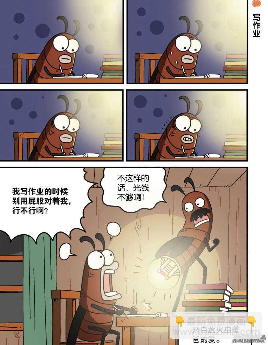 第94回-第104话