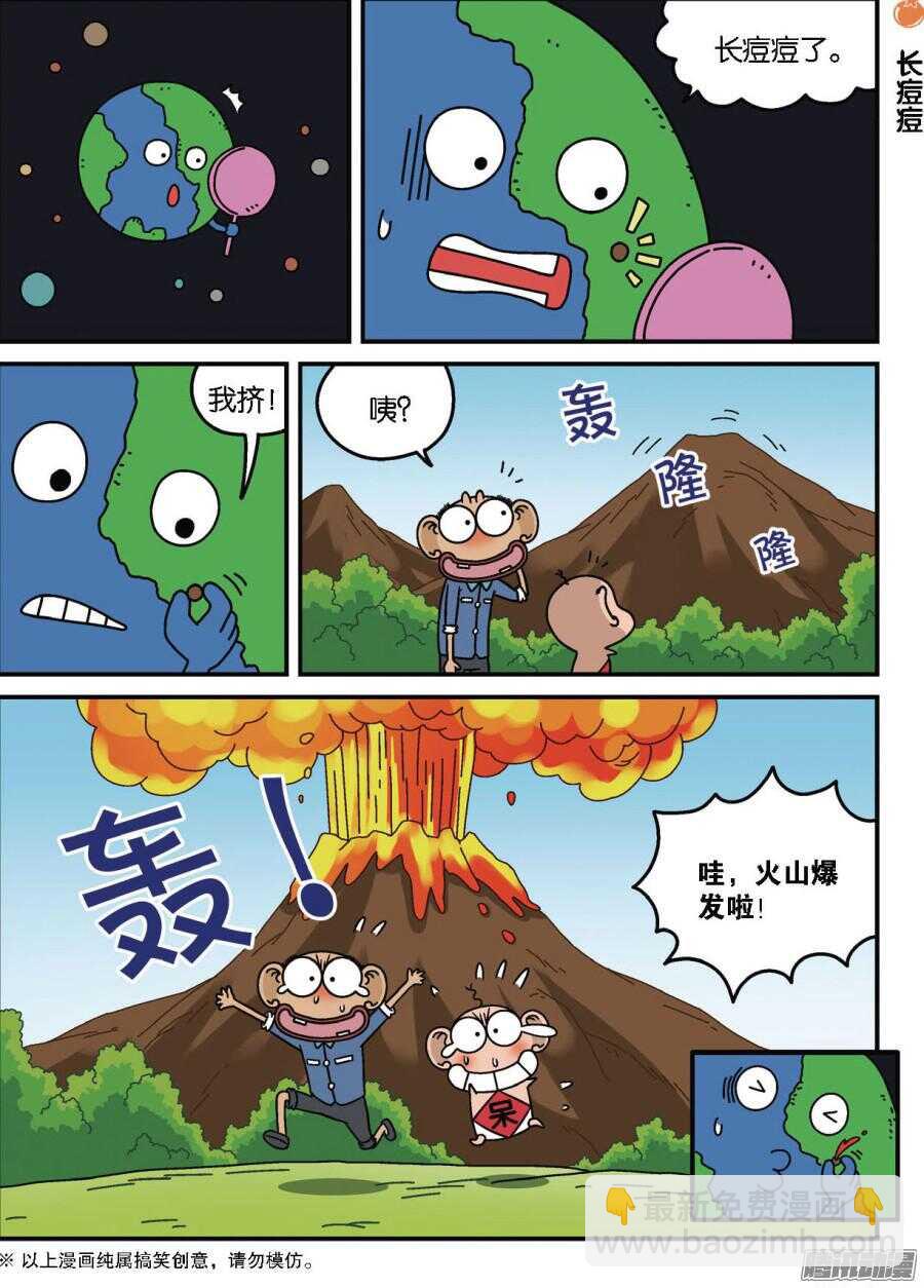 第94回-第104话