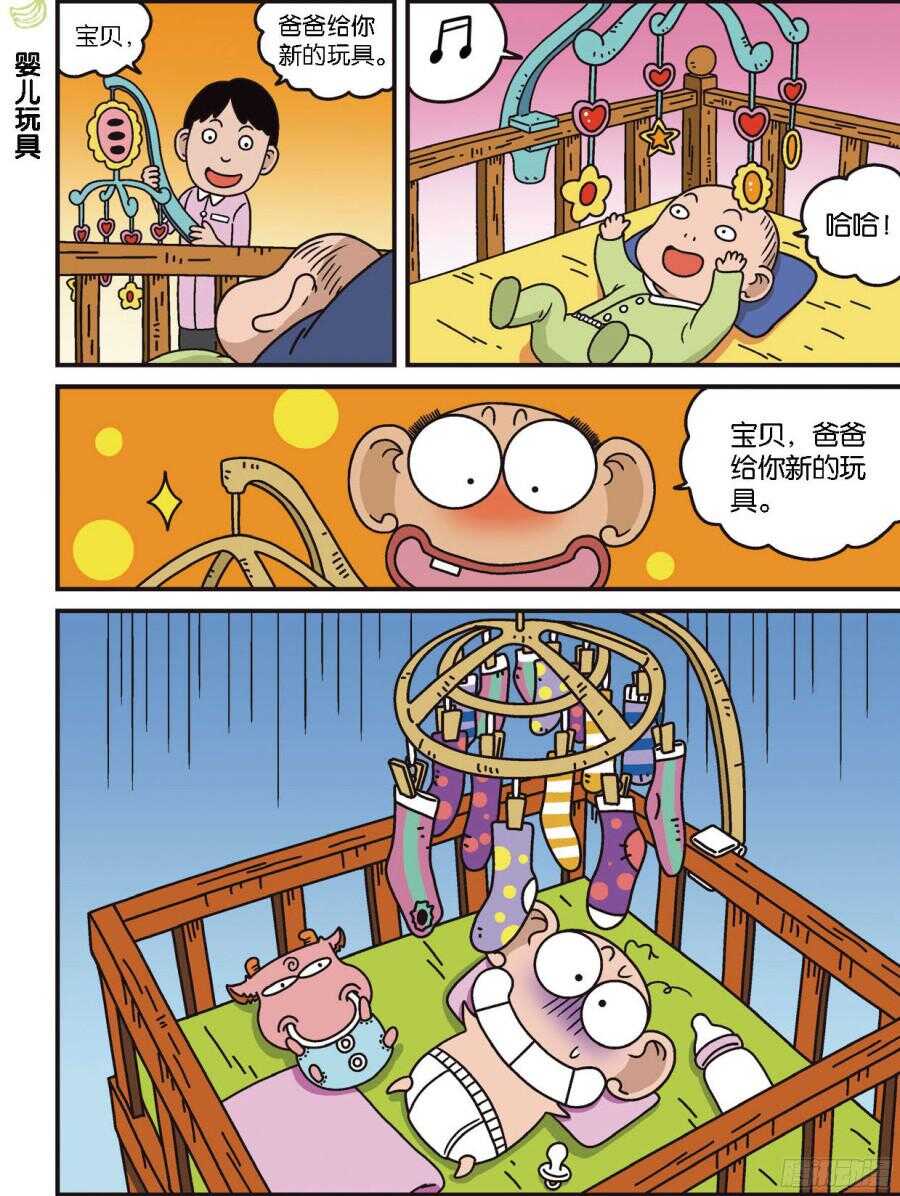 第100回-第110话