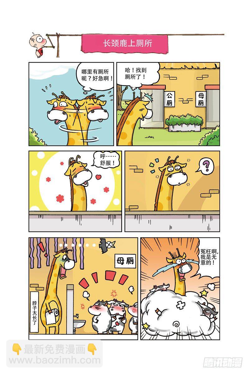 第2回-第12话
