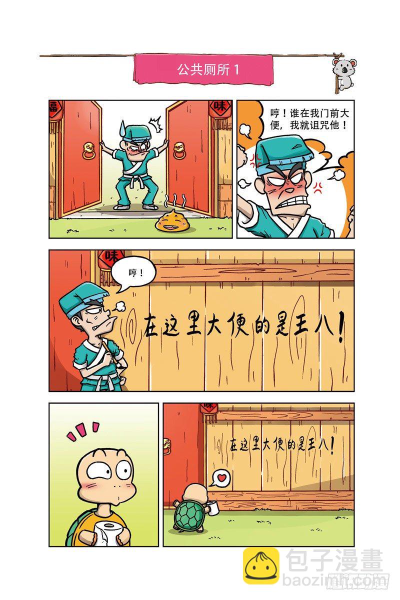 第2回-第12话