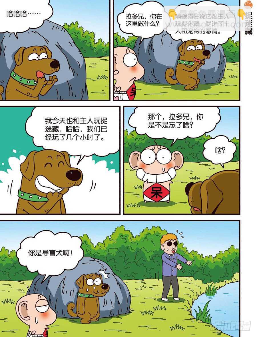 第104回-第114话