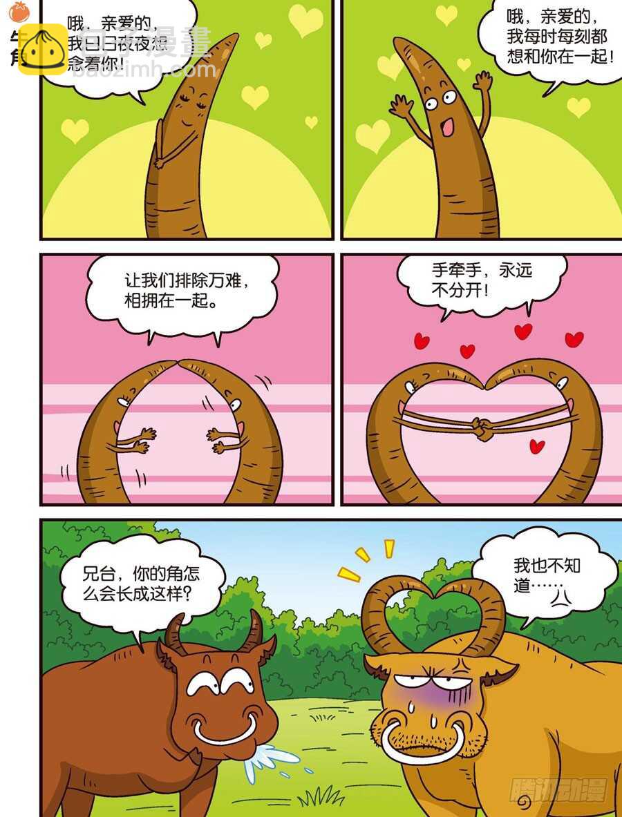 第104回-第114话