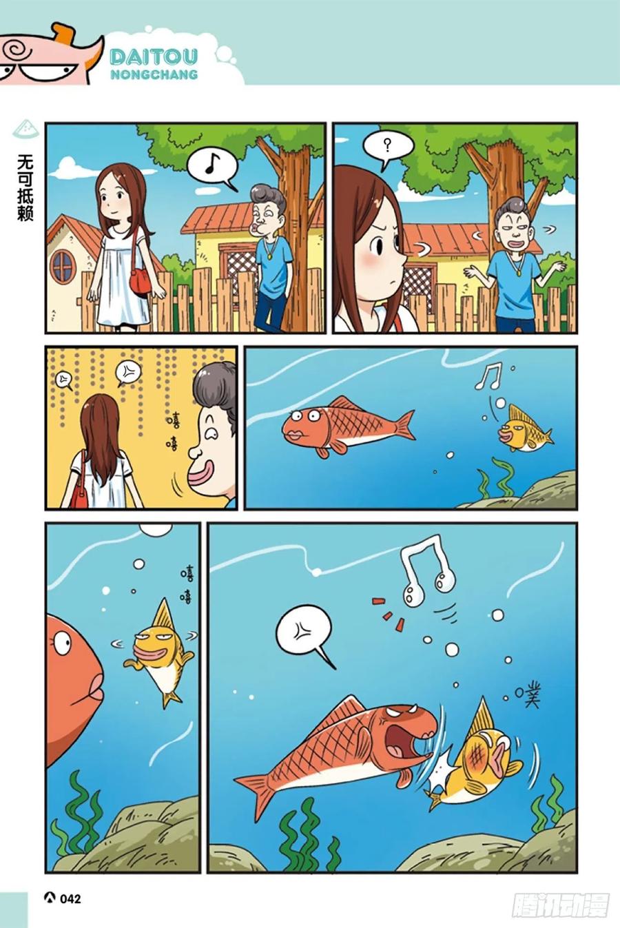 第122回-第132话