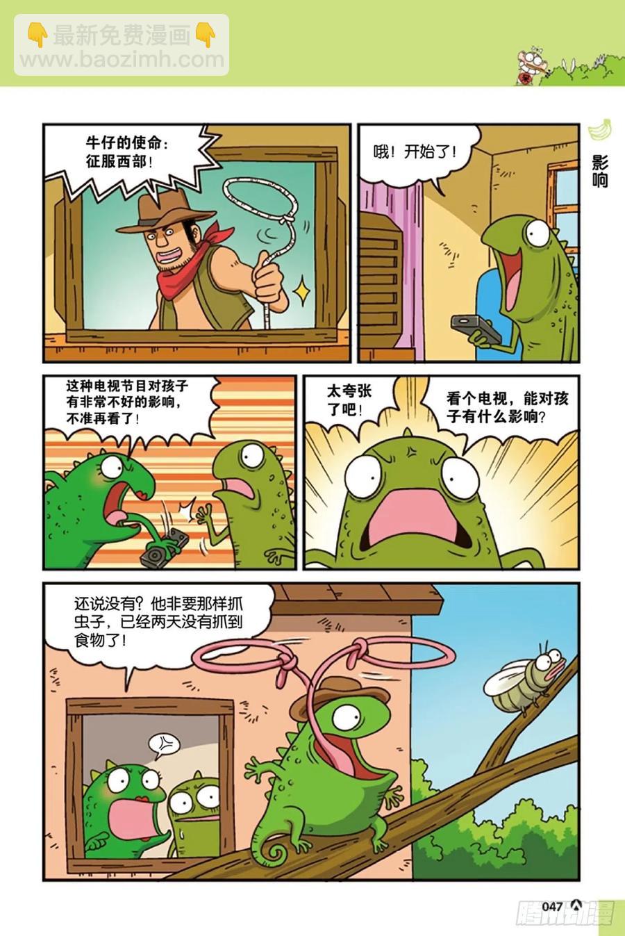 第122回-第132话