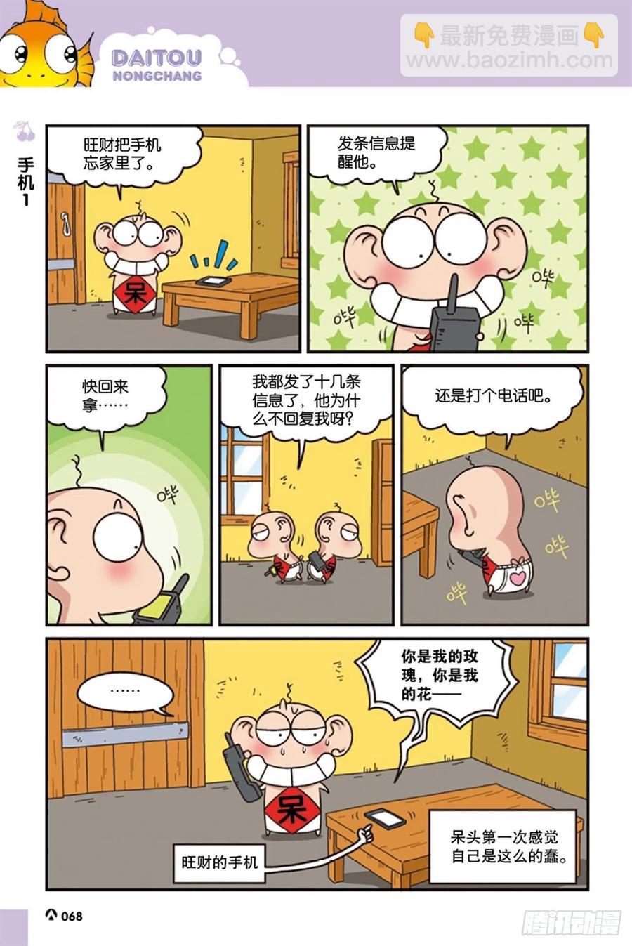 第124回-第134话