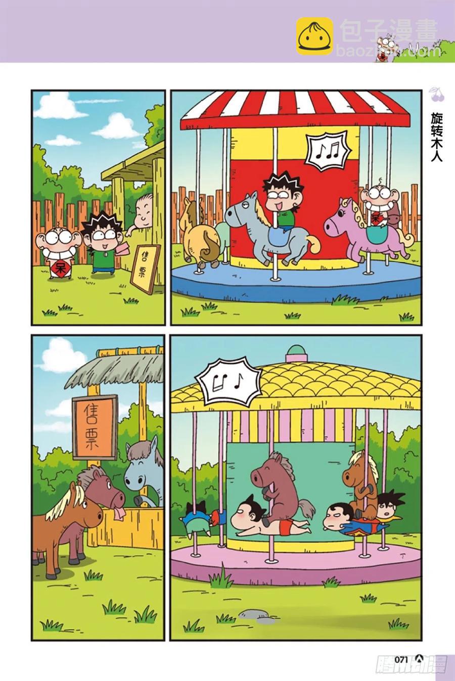 第124回-第134话