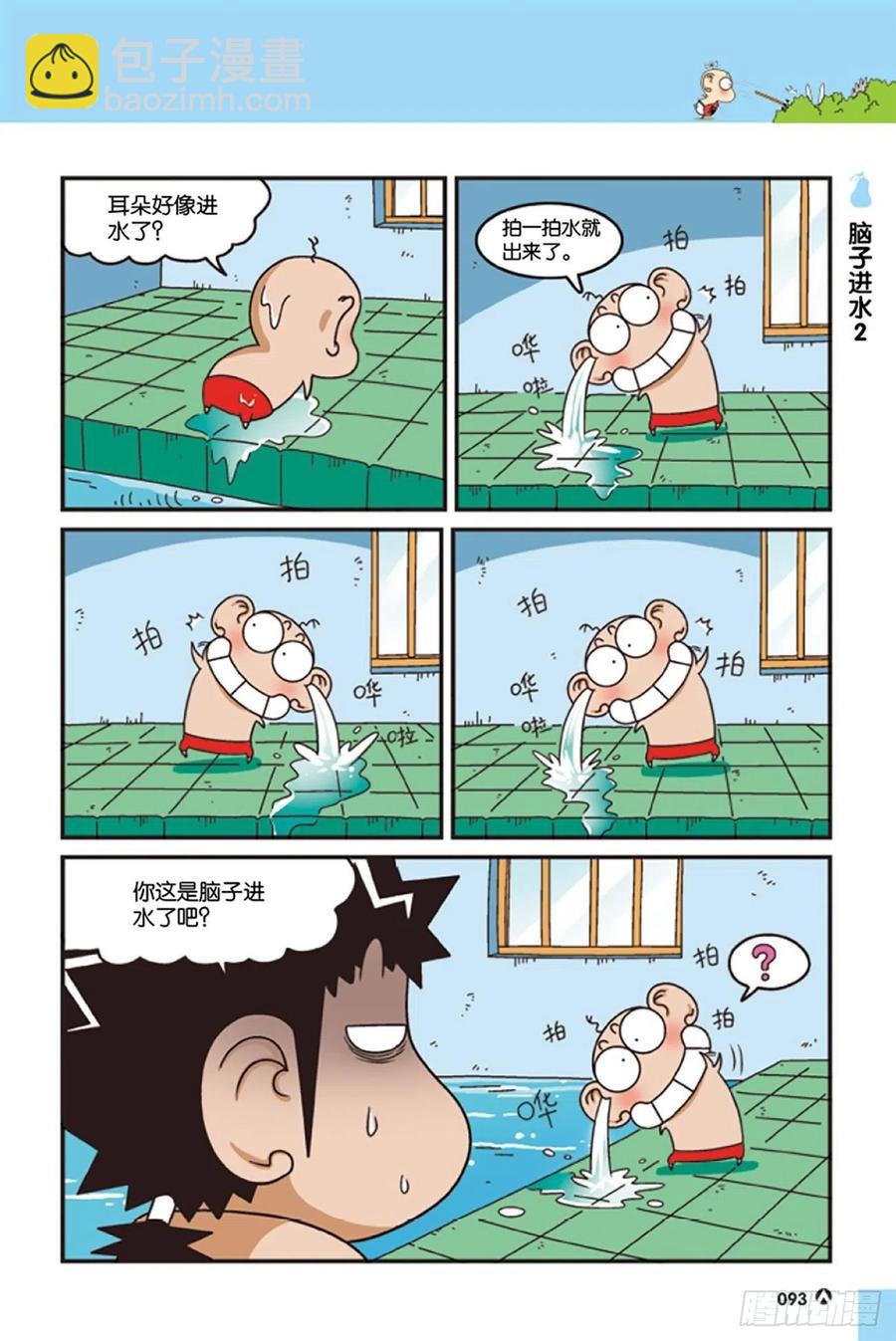第126回-第136话