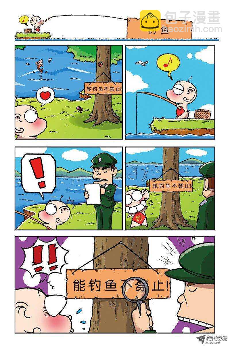 第6回-第16话