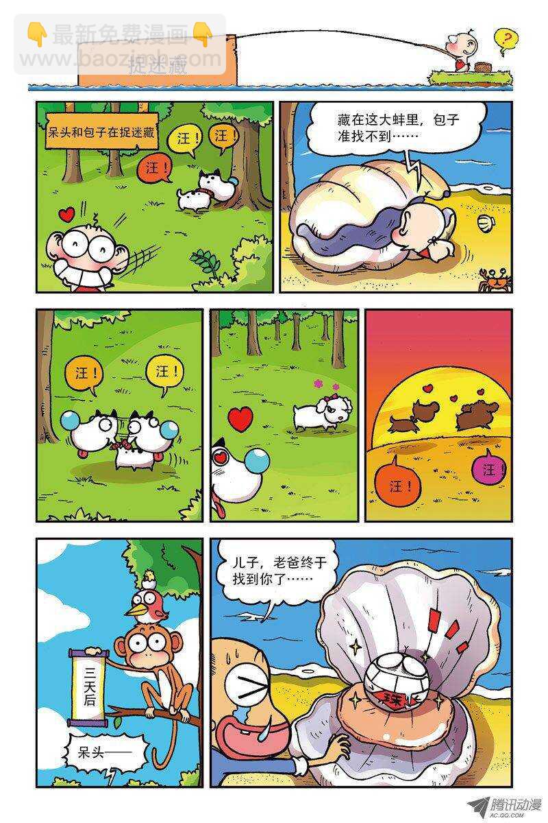 第6回-第16话