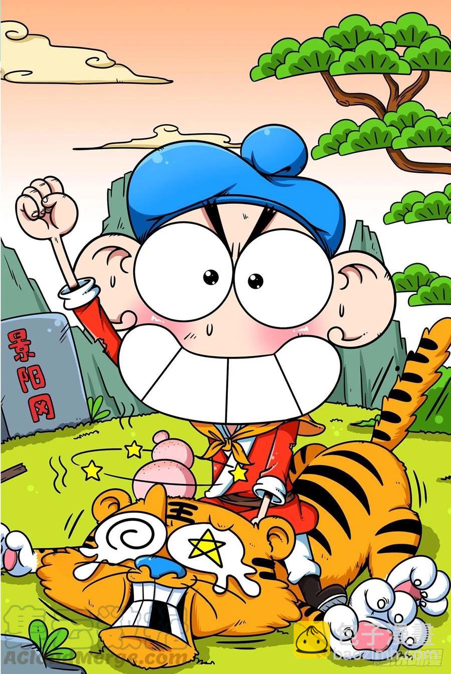 呆头农场18（02）-第156话