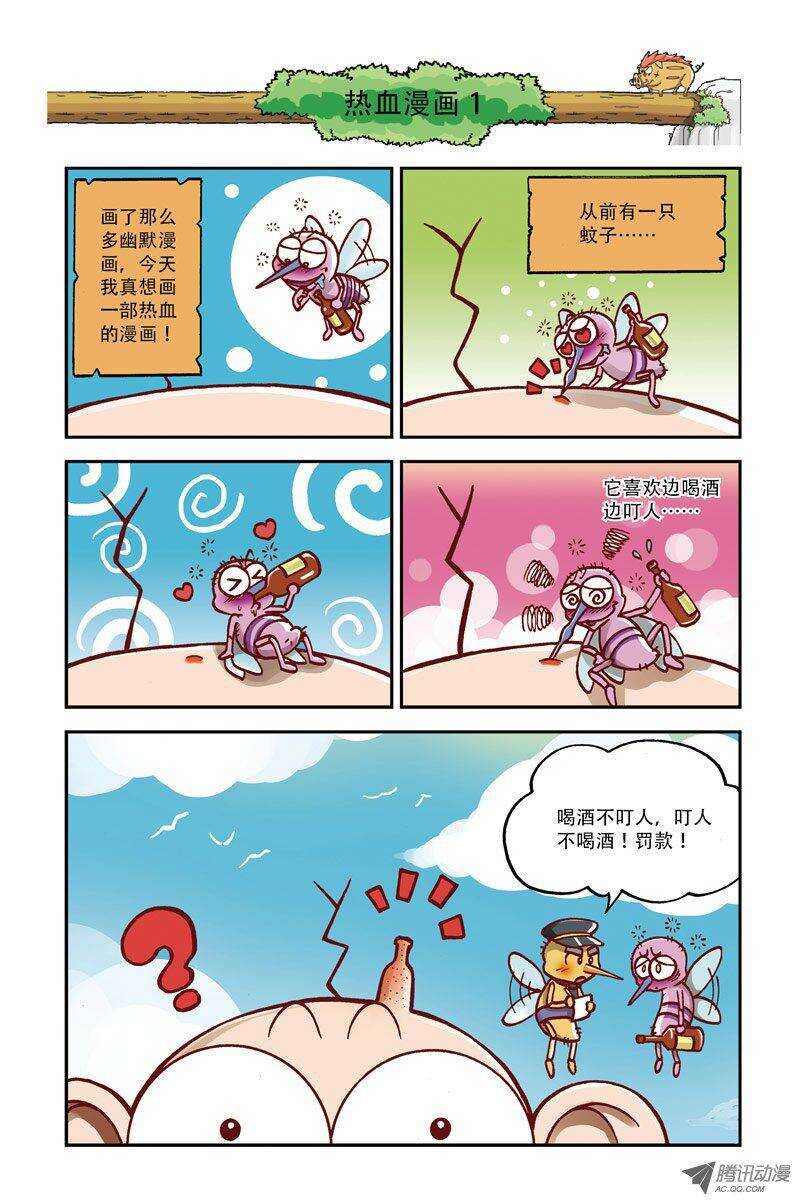 第8回-第18话
