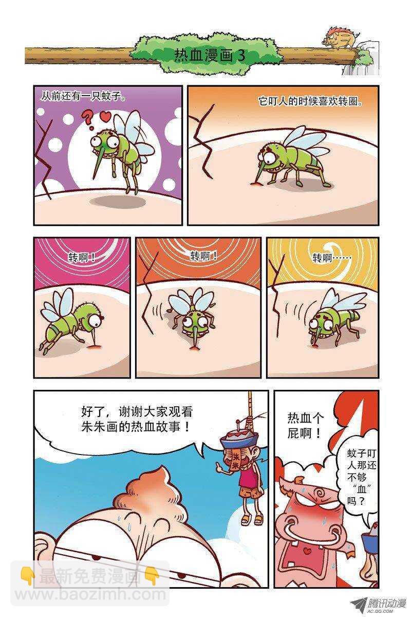 第8回-第18话