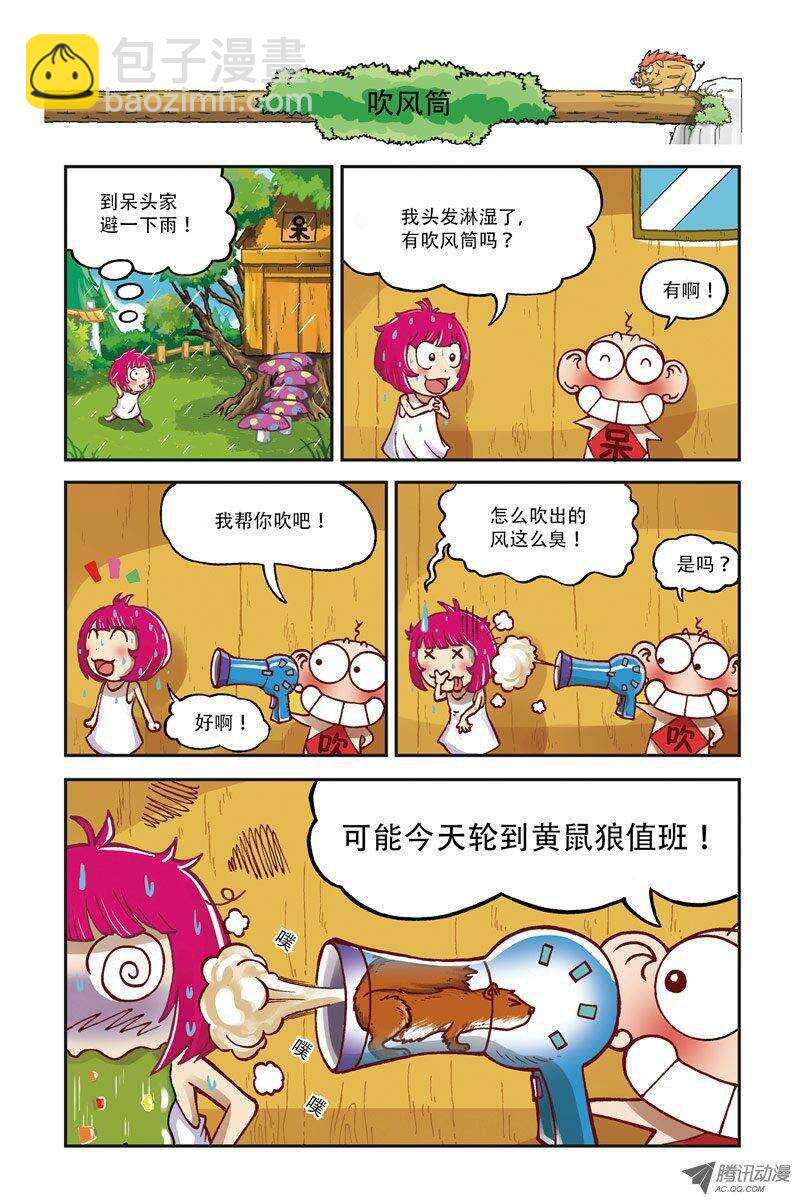 第8回-第18话