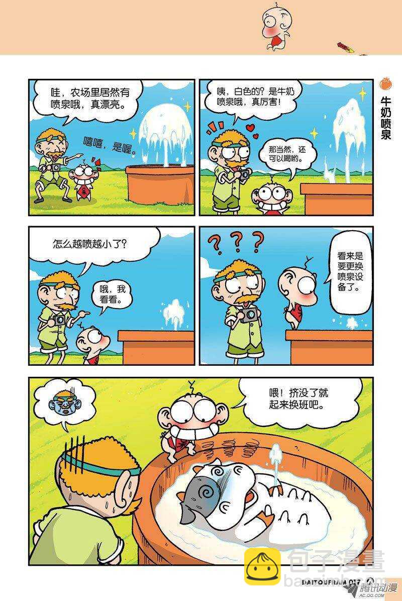 第12回-第22话