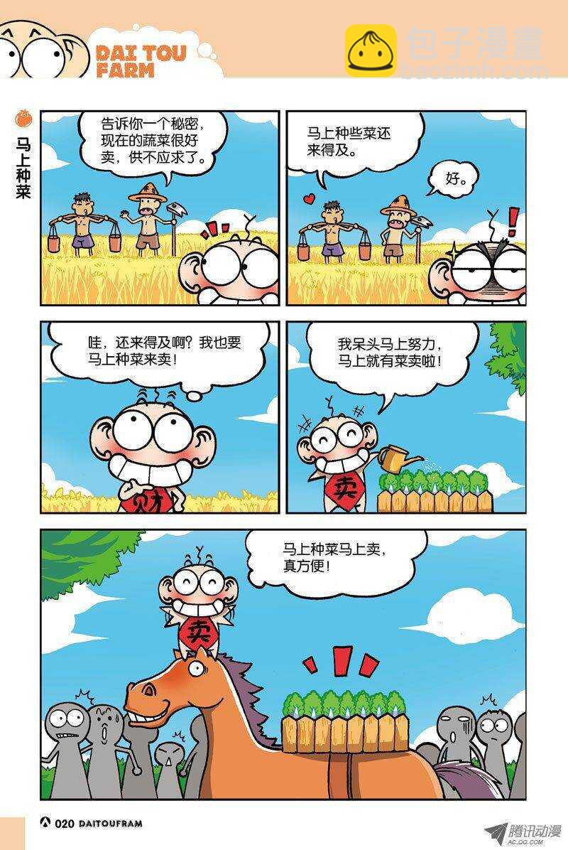 第12回-第22话