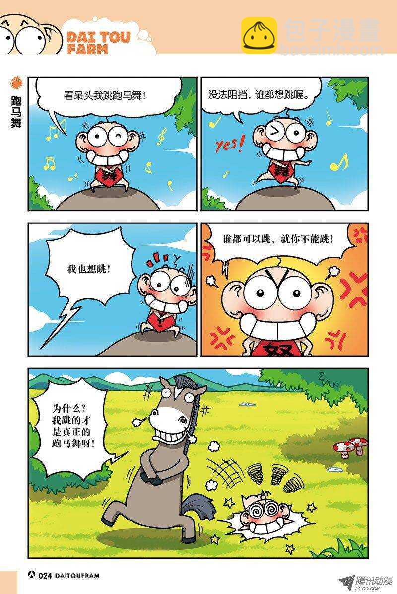 第12回-第22话