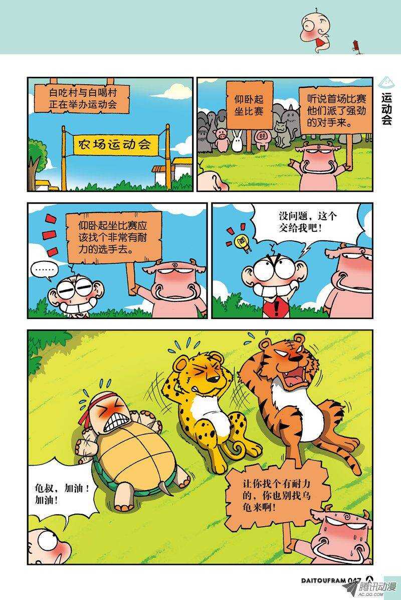 第14回-第24话