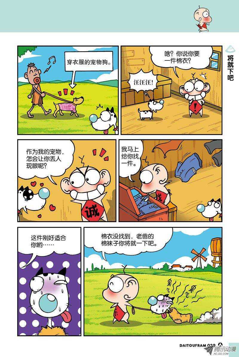 第14回-第24话