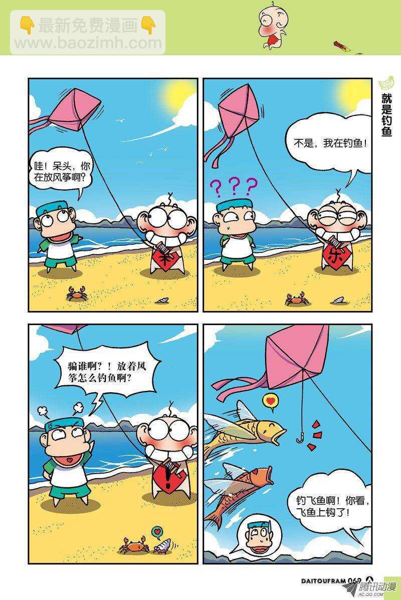 第16回-第26话