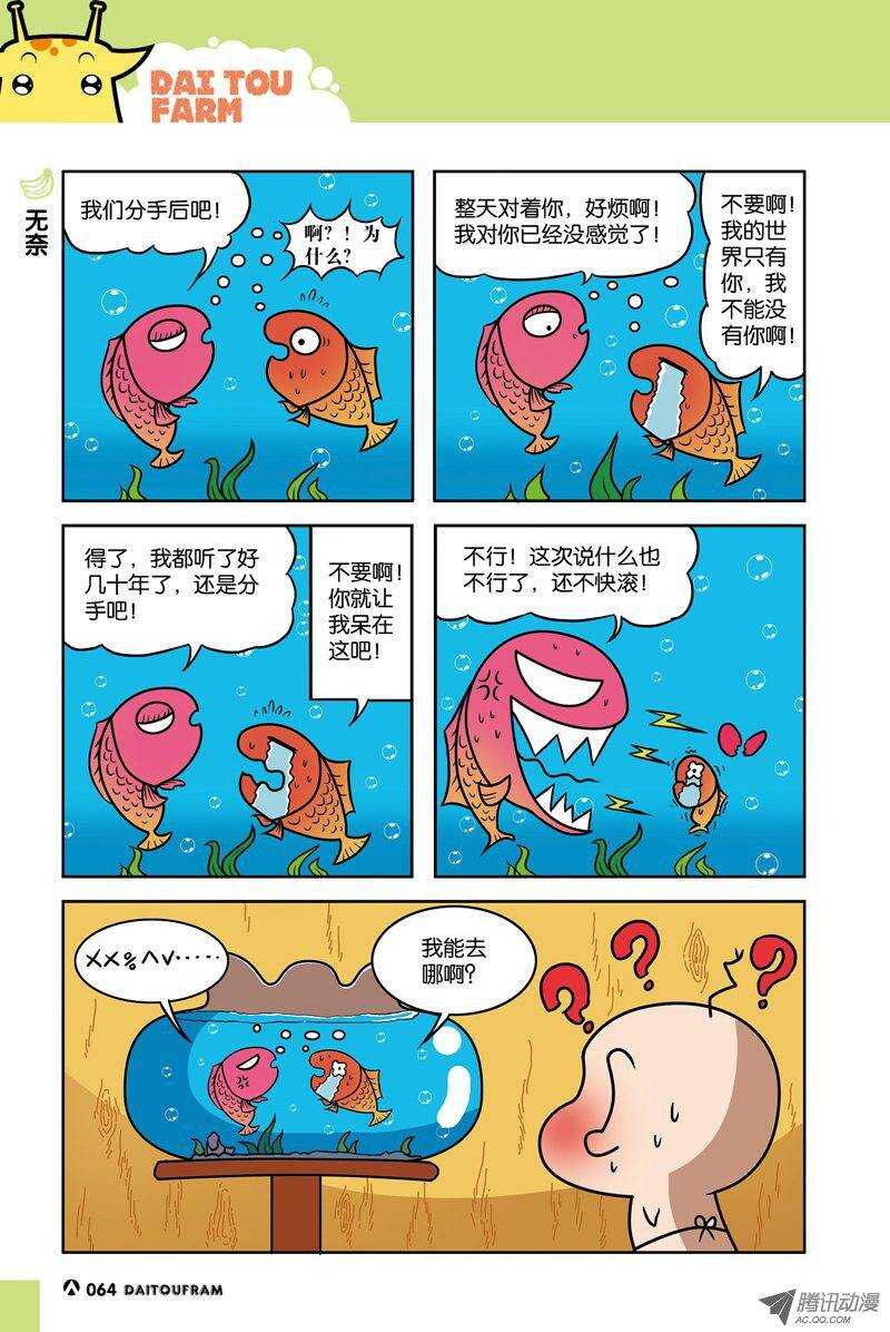 第16回-第26话
