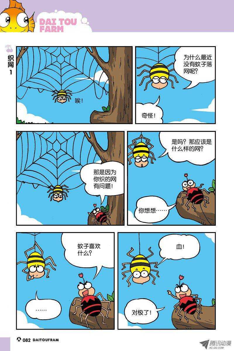 第18回-第28话