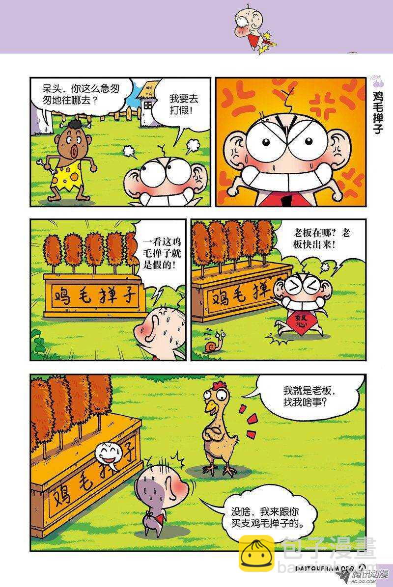 第18回-第28话